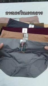 PP 785 กางเกงใน กางเกงชั้นใน Sister hood เอวกลาง ผ้าคอตต้อน