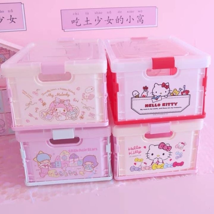 Storage Box Cinnamoroll Kuromi Little Twin Stars Hellokitty And My Melody Lazada Ph 5568