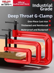 DELIXI | Powerful Carpenter C-Clamp G Type Clamp
