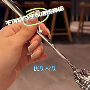 Thìa sinh tố cán dài dày đẹp My Home bằng thép không gỉ sáng bóng DN507