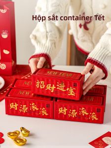 MEIDI | New Year Gift Biscuit Storage Tin