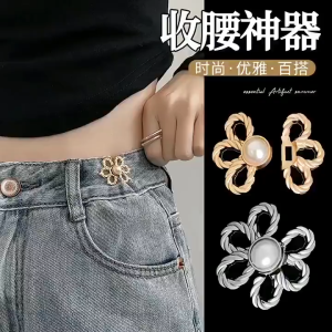 Buckle Pinggang Bunga Cantik Flower Waist Brooch Buckle Pin Fixing Clothes Jeans Adjuster