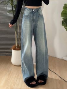 High Waist Draped Wide Leg Blue Jeans Womens plus Size Vintage High Street American Design Feel Long Trousers