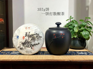 Jianshui Purple Pottery Tea Cans Large and Small Sizes Sealed Cans Puer Tea Storage Storage Tea Box Household Ceramic Awake Tea Jar