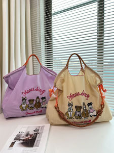 Large Capacity Eco-Friendly Canvas Bag Embroidered Four Little Dogs Shopping Bag Commuting Bag Ball Chain Trendy Youth Nylon Fabric