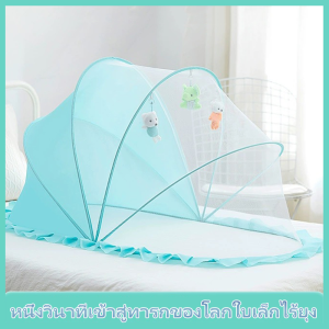 มุ้งครอบเด็ก มุ้งกันยุงกันแมลง ตาข่ายทอละเอียด ผ้าร่มPVC บังแดดบังลม พับเปิดปิดได้ไร้เสียง