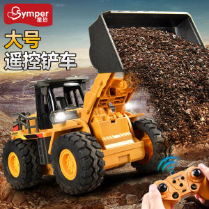 Alloy Remote Control Bulldozer Toy Engineering Vehicle Kids Electric Bulldozer Forklift Boy Remote-Control Automobile 3-6 Years Old