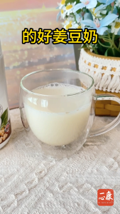 一心康™ 文冬姜豆奶 (300g/罐) TRULYS Bentong Ginger Soy Milk (300g/can)