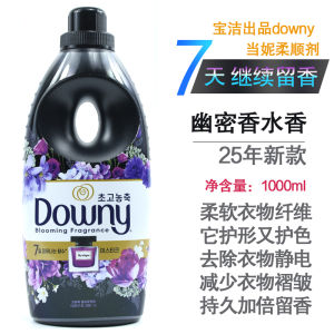 Downy Laundry Softener Liquid for Clothes Static Elimination Long Lasting Softness Fragrance Pearls Suitable for Cotton Linen