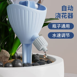 Automatic Adjustable Flow Drip Feeder Garden Watering Device Flower Bed Irrigation Slow Pouring Tool New Arrival