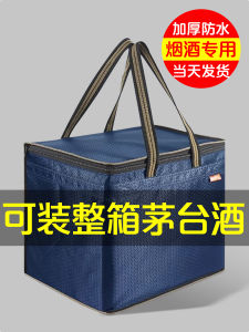 Túi Đựng Đồ Thủ Công Cao Cấp Moutai Túi Đựng Đồ Hộp Đựng Rượu Túi Đựng Đồ Chống Thấm Nước Túi Đựng Đồ Bảo Vệ Bao Bì Túi Đựng Đồ Kín Đựng Trà