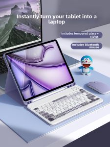 MENGMU | Fall-proof Bluetooth Mouse Integrated Keyboard Case 13 inch