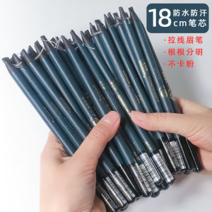 Waterproof Long-lasting Sweat-proof Hard-core Eyebrow Pencil for Beginners Easy-to-use Natural-looking Makeup Artist Grade