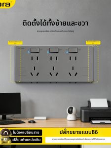 jabra | Multi-function USB+C Socket