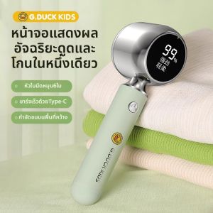 เครื่องกำจัดขนอิเล็กทรอนิกส์แบบไร้สายสำหรับเครื่องแบบ ชาร์จไฟแบบไร้สาย สำหรับผ้าฝ้าย 6 ชิ้น รุ่น NMQ