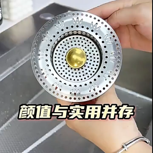 3-in-1 Kitchen Sink Drain Strainer Rustproof Corrosion Resistant Simple Installation Universal Bathroom Sink Drain Filter Food Catcher Strainer
