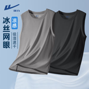 Ice Silk Vest Mens Summer Mesh Breathable Large Size Quick Dry Fitness Sport Sleeveless T-Shirt Loose Fit round Neck Sweat Vest
