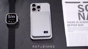 SG Portable Magnetic Wireless Power Bank 20000mAh Portable Charger 20W Fast Charging for iPhone iWatch Airpods