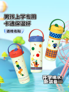 April Boys Children High Aesthetic Value Stainless Steel Water Cup with Straw Portable Insulated Cup Cute On-The-Go Cup