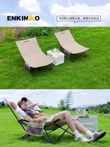 ENKINMO | Portable Outdoor Relaxation Moon Chair