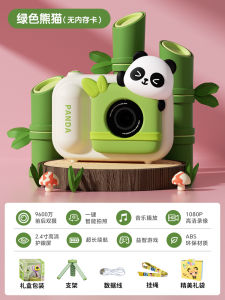 New Year Gift Creative Cute Childrens Camera Toy Practical Birthday Gift for Boys And Girls Little Friends Student 6 Years Old