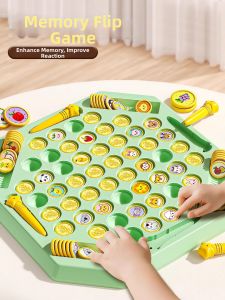 WANJUTEGONGDUI | Cognitive Focusing Toy for Kids Family Interaction