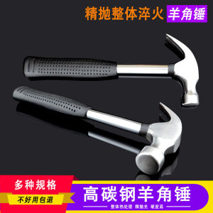 Yigong Chrome Plated Steel Pipe Handle Nail Hammer Hammer Hammer Claw Hammer Safety Iron Hammer Claw Hammer Big and Small Hammer Hardware Hammer
