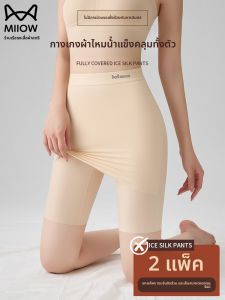 Miiow | Ice Silk Safety Pants Womens Anti-Light Underwear Two-In-One Seamless Covering Triangle Area Insurance Shorts Casual Skort