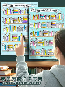 Đọc Sách Tự Giác Bảng Điểm Danh Tranh Dán Tường Tranh Tô Màu Đồ Dùng Văn Phòng Phẩm Giáo Dục Tranh Dán Tường Học Sinh