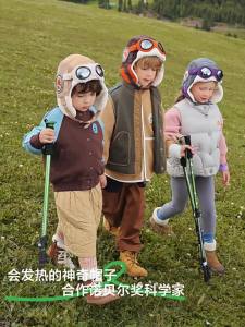 Kocotree | Winter Windproof Warm Kids Aviator Hat