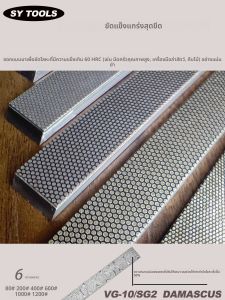 80 # -1200 #   หินลับเพชรชุบด้วยไฟฟ้าฐานทองแดง - สําหรับเหล็กชุบแข็ง HRC 60+ |   เข้ากันได้กับเครื่องลับมีดเอเพ็กซ์