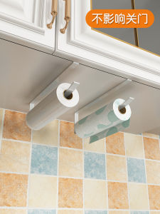 Kitchen Tissue Holder Oil Absorbing Plastic Storage Rack No Drilling Required under Cabinet Hanging Space Saving Organizer