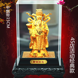 Alluvial Gold God of Wealth Office Home Opening Lucky Feng Shui Small Ornaments Crafts Gold-Plated Custom Gifts