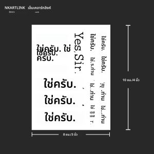 ใช่แล้วครับรอยสักชั่วคราวนานถึง 15 วันเทคโนโลยีใหม่เมจิกกันน้ําสติกเกอร์กึ่งถาวร