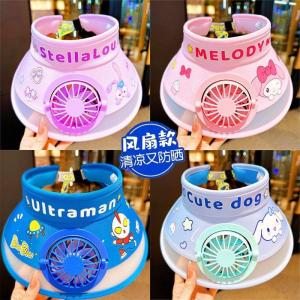 หมวกกันแดดแบบมีใบพัดสำหรับเด็ก หมวกเดินทาง หมวกกันแดดสำหรับเด็กชายและเด็กหญิง หมวกกันแดดแบบมีใบพัด หมวกเด็ก หมวกเด็ก