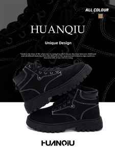 HUANQIU | Thick Sole Black Work Boot Casual Martin Boots