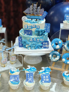 Graduation Season Blue Themed Cake Decoration Stickers Adult Ceremony Commencement Banquet Party Decoration Sweet Table Decor