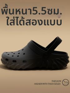 MIDANGDANG | Gradient Hole Sandals Slip-resistant and Odor-resistant