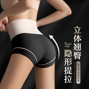 Yolo 2024 Mùa Xuân/Mùa Hè Mới eo cao Đồ Lót Phụ Nữ Của Lụa băng Traceless Quần lót tam giác Với Chặt Chẽ Chuông nâng hông Quấn Hông Đáy Lớn Quần