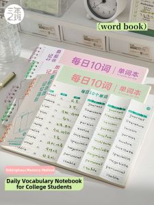 SANNIANERBAN | Ebbinghaus Enhanced Memorization English Wordbook