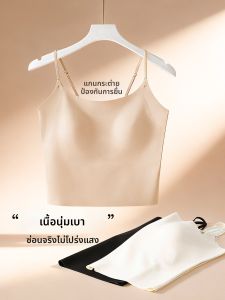 AISHAYA | Invisible Beautiful Back Anti Peep-through Seamless Bra Top
