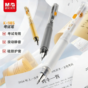 M&G | Quick Drying Smooth Writing Pen 0.5mm