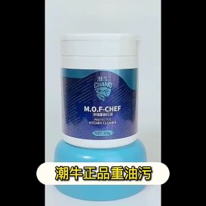 MOF CHEF CLEANING POWDER SILVER NANO MOF CHEF POWDER powder Cleaning stainless steel kitchen