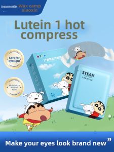 XUANCAO | Steaming Heating Fatigue Relief Eye Mask