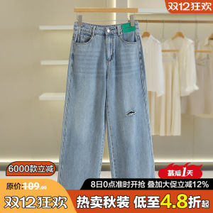 Loose Straight Leg Jeans Womens Fashion Korean Style Washed out Autumn New Arrival Brand Jeans Casual Spring Summer Autumn Winter