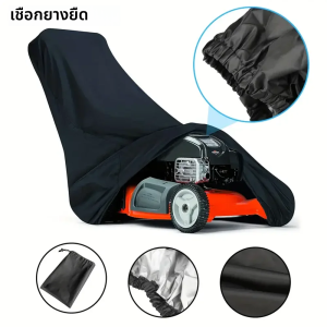 ฝาครอบรถแทรกเตอร์เครื่องตัดหญ้า 1 ชิ้น กันน้ํา UV ทนการจัดเก็บบนฝาครอบ สําหรับสวนลานกลางแจ้ง