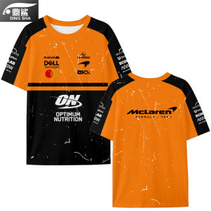 DINGSHA | Quick-dry Car Fan T-shirt