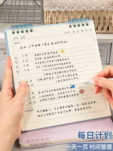 Daily Planner Loose Leaf Detachable Notebook High Aesthetic Simple Ins Style Student Exam Study Diary Task List Logging Book