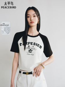 PEACEBIRD | Antibacterial Short Sleeve T-Shirt