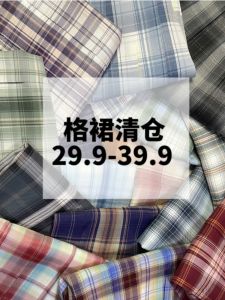 Váy Xếp Ly JK Phong Cách Nhật Bản Mùa Hè 2023 Váy Ngắn Cạp Cao Họa Tiết Kẻ Sọc Màu Vàng Và Bạc Váy Học Sinh Phong Cách Nhật Bản